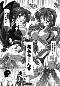 Comic Unreal 2007-02 Vol. 5