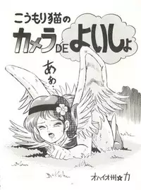 [ALPS (Various)] LOOK OUT 21 (Various)