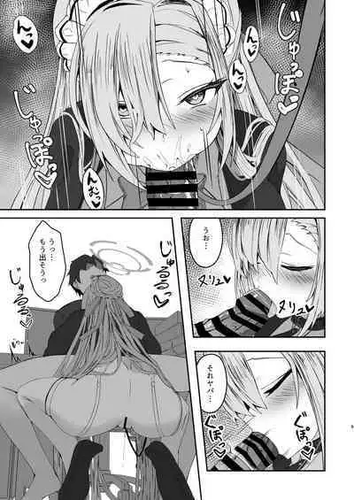 Oogataken no Shitsukekata