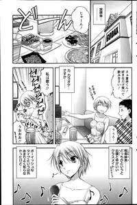 Action Pizazz DX 2014-01