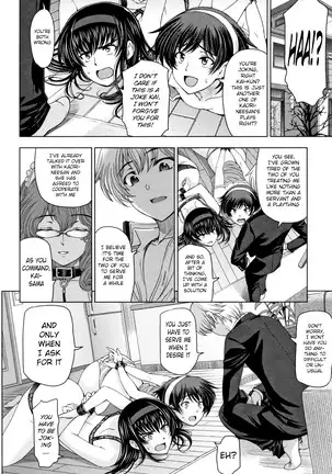 Natsu-jiru ~Ase ni Mamirete Gucchagucha~ Ch.1-10, 13