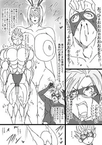 [ATARU] Super Bunny Versus 3 [Digital]