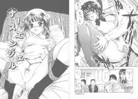 [Fujita Jun] Tengoku to Jigoku - Heaven and Hell