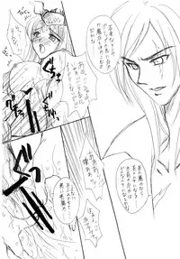 [PUKUPUKUMANBOW (Iwaki Amami, Ayano Nachi)] Akumajou Inma * Hokaku Keikaku (Castlevania) [Digital]