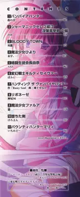 [Anthology] Tatakau Heroine Ryoujoku Anthology Toukiryoujoku 3