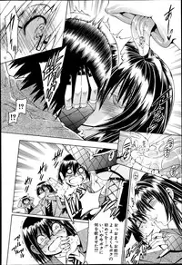 [Aoyama Akira] Sex and the Bitch City