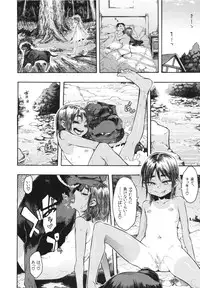 [ShindoL] Junai-Irregulars