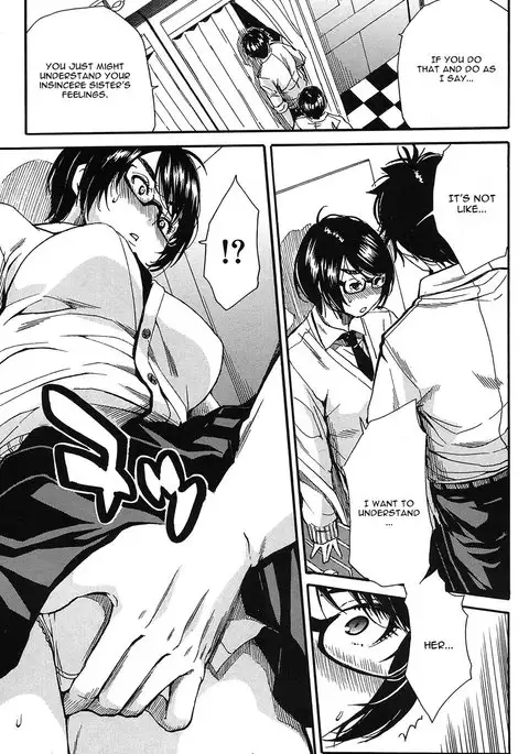 Shokore ~Lingerie Shop Hen~