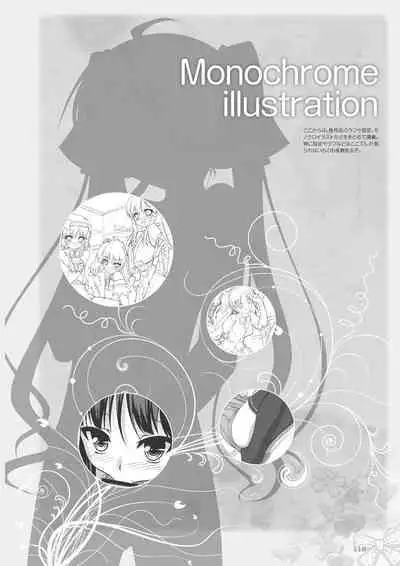 Aogiri Penta Illust Works