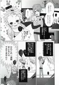 [Watanabe Asia] Pink no Omocha