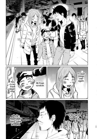 (C91) [Chemical Janky (Shiruka Bakaudon)] Yumekawa Yume-chan [English] {Hennojin}