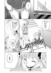 COMIC Megastore Alpha 2019-07