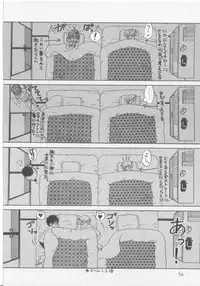 [Koishikawa Hibiki] Get Along