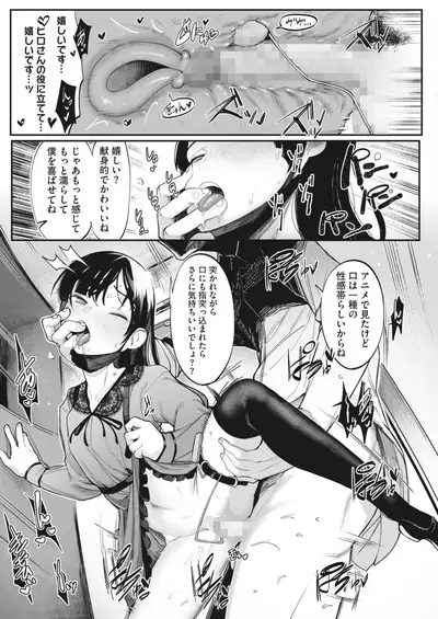 COMIC HOTMILK 2022-07