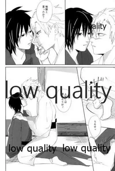 春の夜の夢に道連れみちはずれ