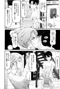 COMIC Mate Legend Vol.8 2016-04