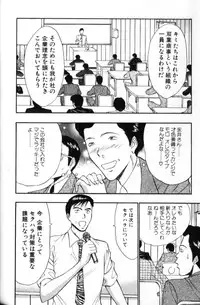 [Nagashima Chosuke] Pururun Seminar 3