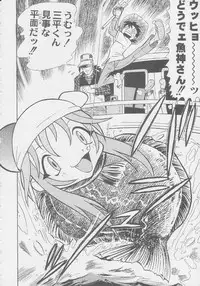 (C56) [Kacchuu Musume (Various)] Kuro Hige Yakkyoku (Various)