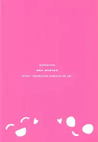 (C81) [Makuriya (Takeyama Kaki)] Alluka to Nanika Suru Hon (Hunter x Hunter)