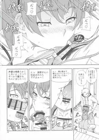 (C90) [Kensoh Ogawa (Fukudahda)] ZUKABAKO (SHIROBAKO)