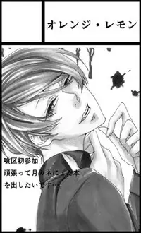 新刊 月黒カネ♀(R18) トーキョー喰区 WEST2 tokyo ghoul sample