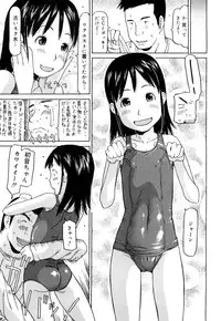 [EB110SS] Three Piece