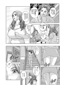 [Nishimaki Tohru] Dear My Mother 2 [Digital]