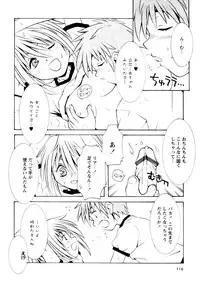 Karyou Gakuen Shotoubu Vol.3