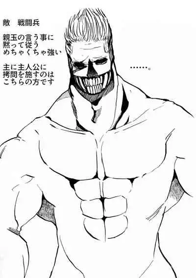 Gakuen Taimashi Riina