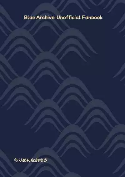 227-gou Yoidore Onsenkyou | 227号醉人温泉乡