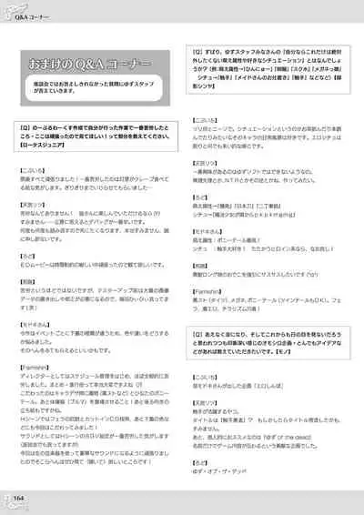 NobleWorks Official Visual Fanbook