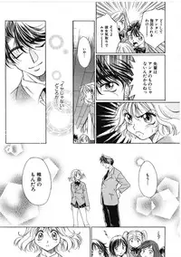 [Kiriyama Shingo] VIRGINAL