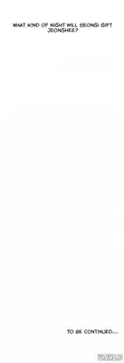 [Husky guy] SStudy Ch.0-32 (English) (YoManga) (Ongoing)