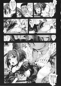 [Mokusei Zaijuu] Inaka Shojo