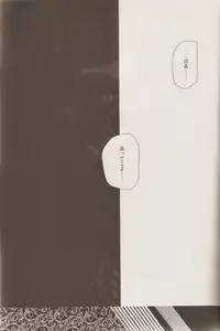 (CCOsaka100) [WhiP! (Oshiya)] KIND OF BLACK (Tokyo Ghoul) [Incomplete]