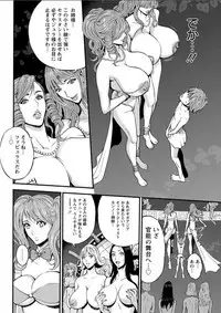 Action Pizazz DX 2018-04 [Digital]