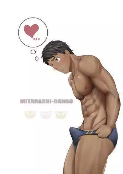 Jikangai-Nyuyoku 3 | Overtime Bathing 3