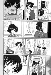 (C84) [Takotsuboya (TK)] Yukiyukite Senshadou (Girls und Panzer)