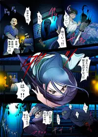 Gaticomi Vol. 1