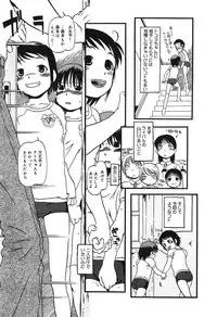 [Horihone Saizou] Atashitachi no Koto [Digital]