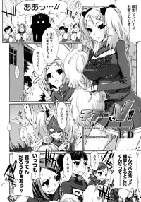 COMIC Megastore H 2006-11