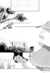 [Miyauchi Yuka] Ao no Jidai