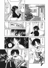 [Takadanobaba] Stop & Go