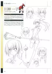 Maji de Watashi ni Koi Shinasai Visual Fan Book