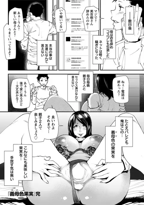 Action Pizazz 2017-05