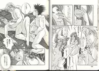 [Anthology] Dennou Butou Musume (Various)