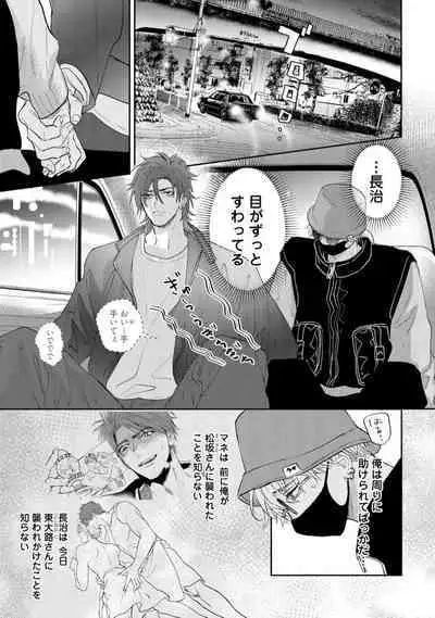 Lost Virgin how to sex Ka