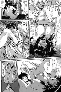 COMIC Penguin Club Sanzokuban 2016-11