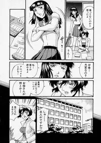 Comic Shingeki 2003-12