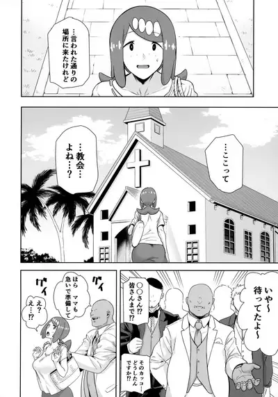 Alola no Yoru no Sugata Soushuuhen